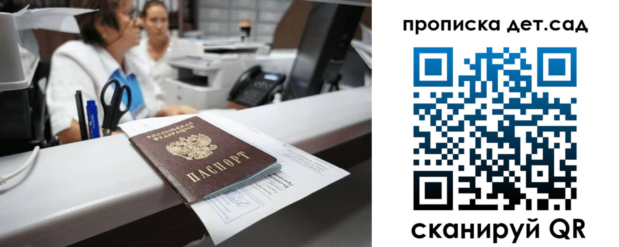 форма 3 в Унече